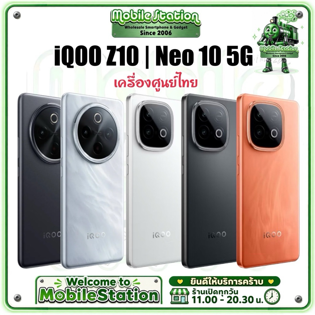 ใหม่ iQOO series 10 | Z10 6.77" Snap 7s Gen 3 | Neo 10 5G 6.78" Snap 8s Gen 4 กล้อง Sony 50MP เกมมิ่งโฟน MobileStation