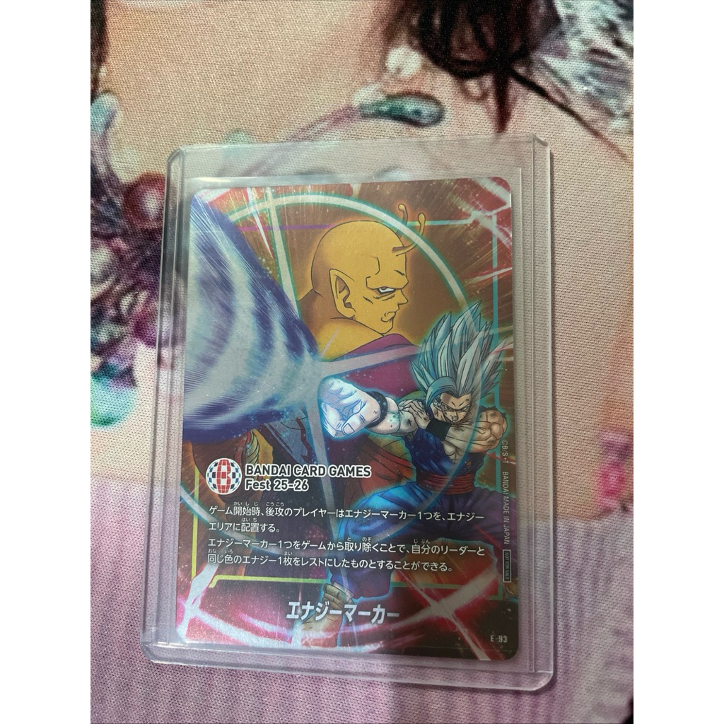 Dragonball Cardgame Fusionworld Energy Marker Gohan Beast