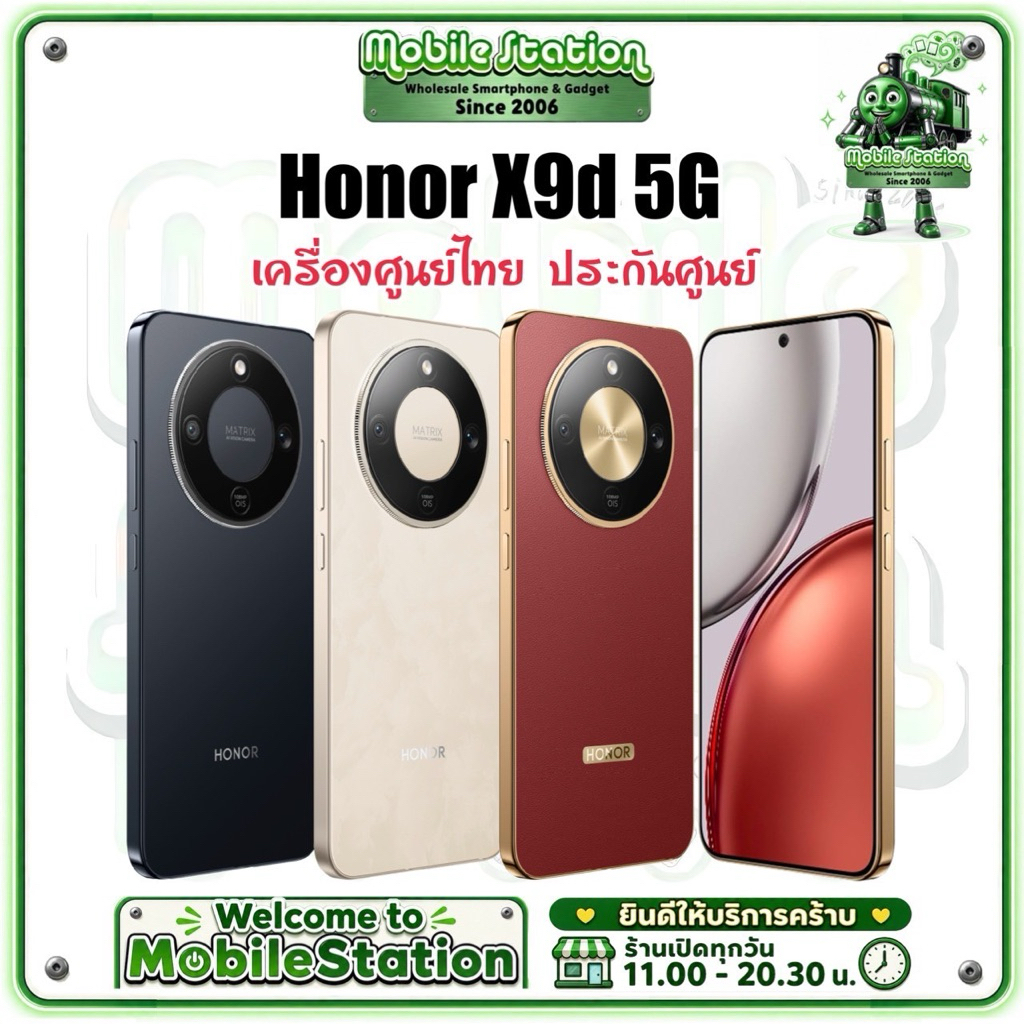 [Hot] Honor X9d 5G 12/256GB จอ 6.79“ 120Hz Snapdragon 6 Gen 4 กล้อง 108MP แบต 8,300 ชาร์จไว 66W ศูนย