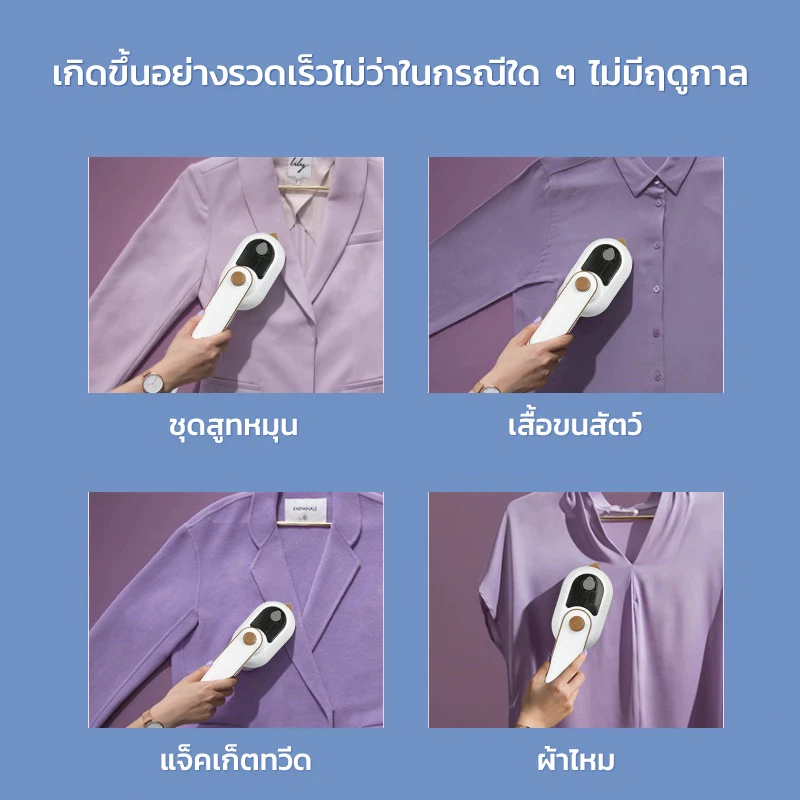 เตารีดไอน้ำ เครื่องรีดผ้าไอน้ำขนาดเล็ก เตารีดผ้าไอน้ำพกพก รีดเรียบใช้ง่าย เปียกและแห้ง thumbnail 8