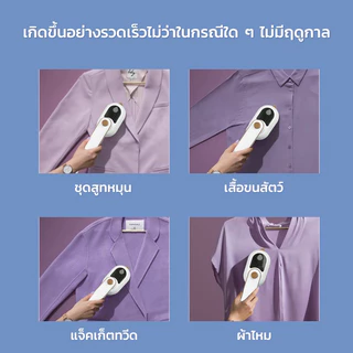 เตารีดไอน้ำ เครื่องรีดผ้าไอน้ำขนาดเล็ก เตารีดผ้าไอน้ำพกพก รีดเรียบใช้ง่าย เปียกและแห้ง
