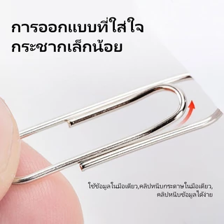 คลิปหนีบกระดาษ Paper Clips คลิปหนีบเอกสาร คละสี หลายขนาด สำหรับจัดเอกสาร สำนักงาน โรงเรียน