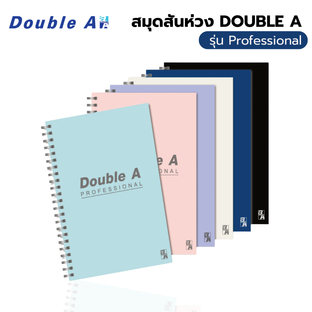 Double A สมุดสันห่วง สมุดโน๊ต รุ่น Professional หนา 70 แกรม ขนาด A5 [S24]