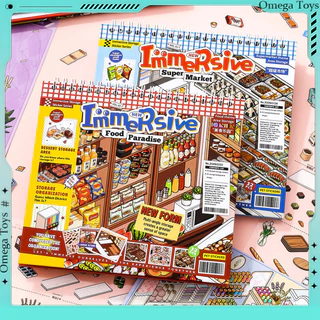 WEI 31 ชิ้น [Super Stocker Series] Immersive 3D Landscape Sticker Collection Book สําหรับ Journal Scrapbooking
