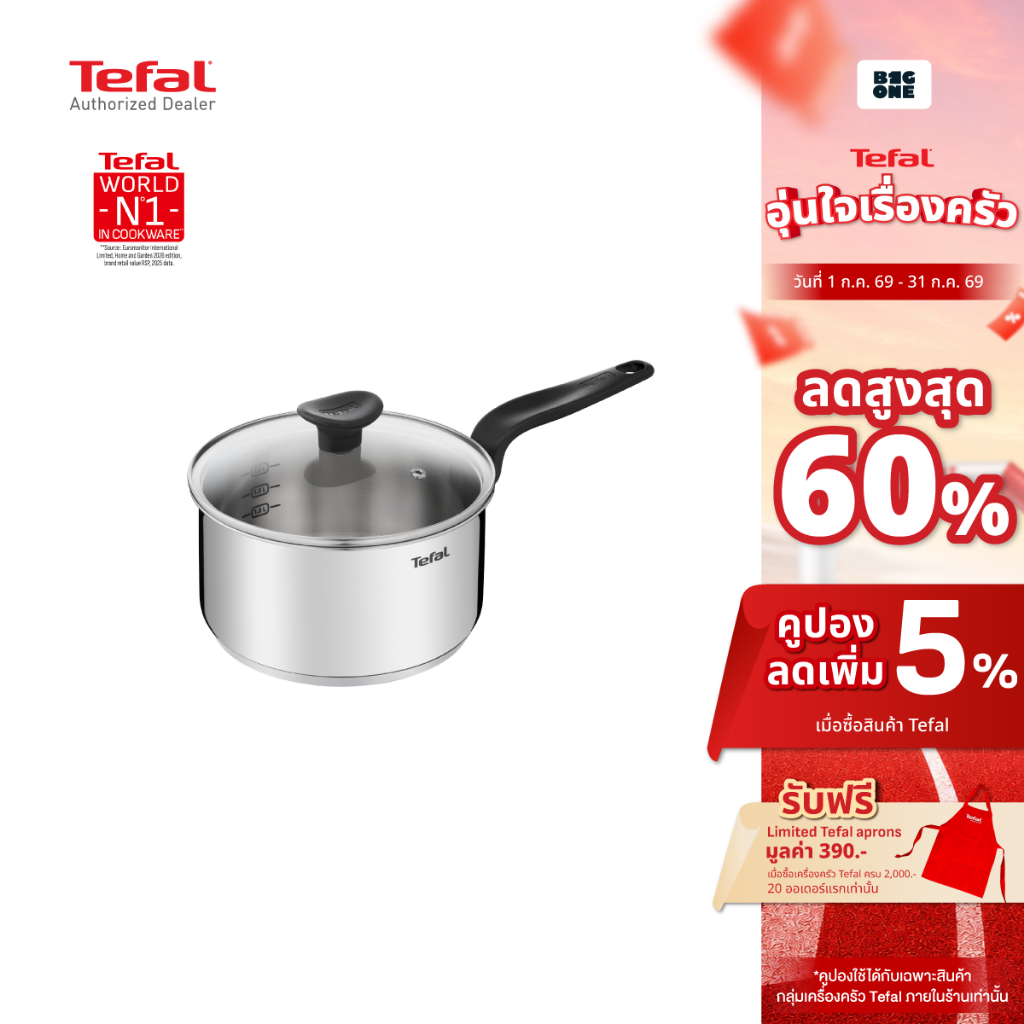 Tefal Primary หม้อด้ามสเตนเลสเกรดพรีเมี่ยม18/10 รุ่น E3082374 ขนาด 18 cm. ใช้งานได้กับเตาทุกประเภท รับประกัน 2 ปี