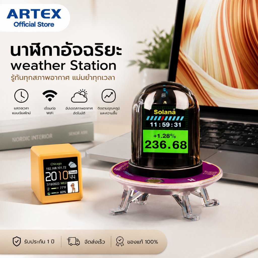 มีส่งด่วน นาฬิกาดิจิทัล แสดงสภาพอากาศแบบReal time วัดอุณหภูมิได้ หน้าจอLCD เชื่อมต่อผ่าน WIFI