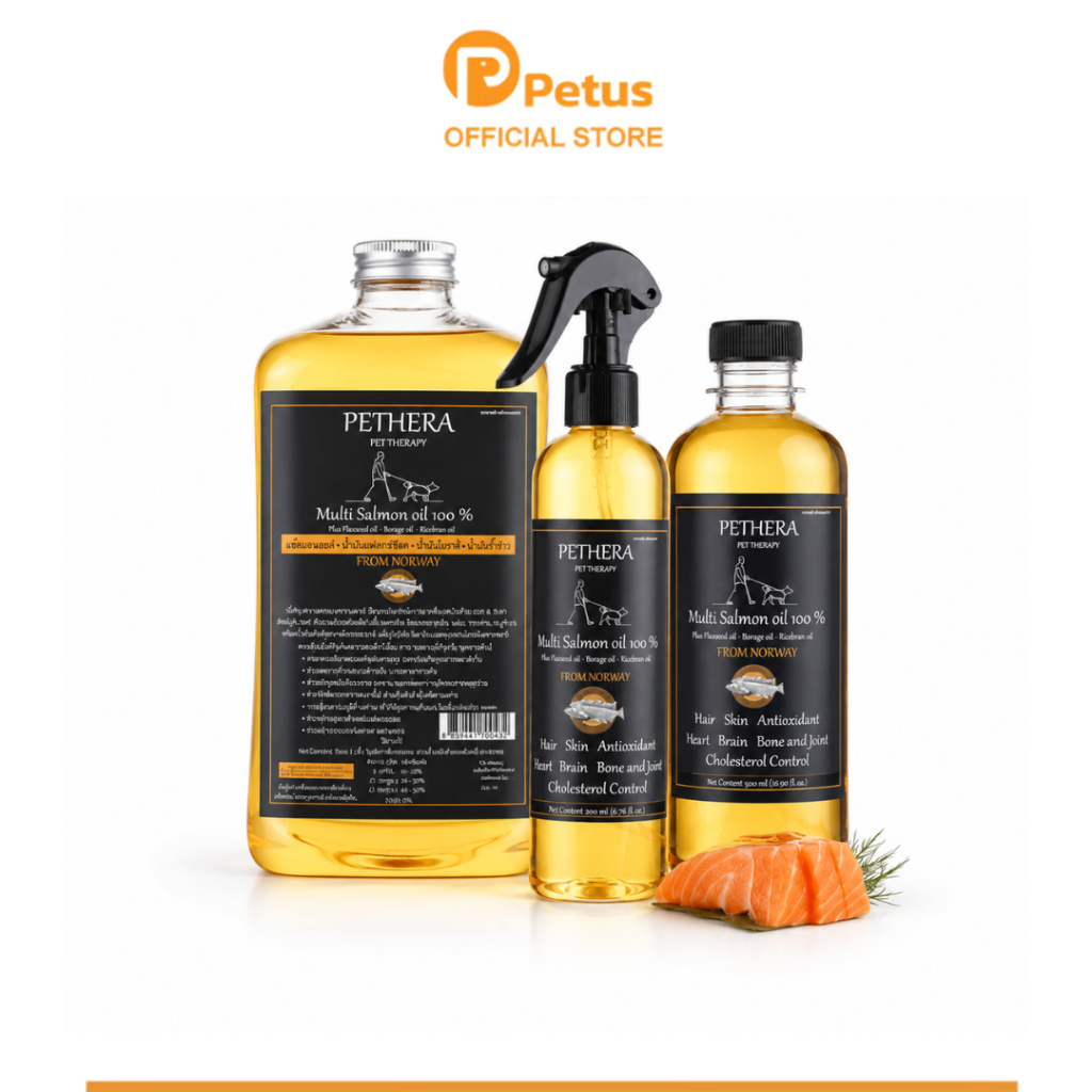 Petus น้ำมันปลา Pethera น้ำมันปลาแซลมอน Salmon Oil น้ำมันปลาแซลมอน อาหารเสริม โอเมก้า 3 6 9 DHA