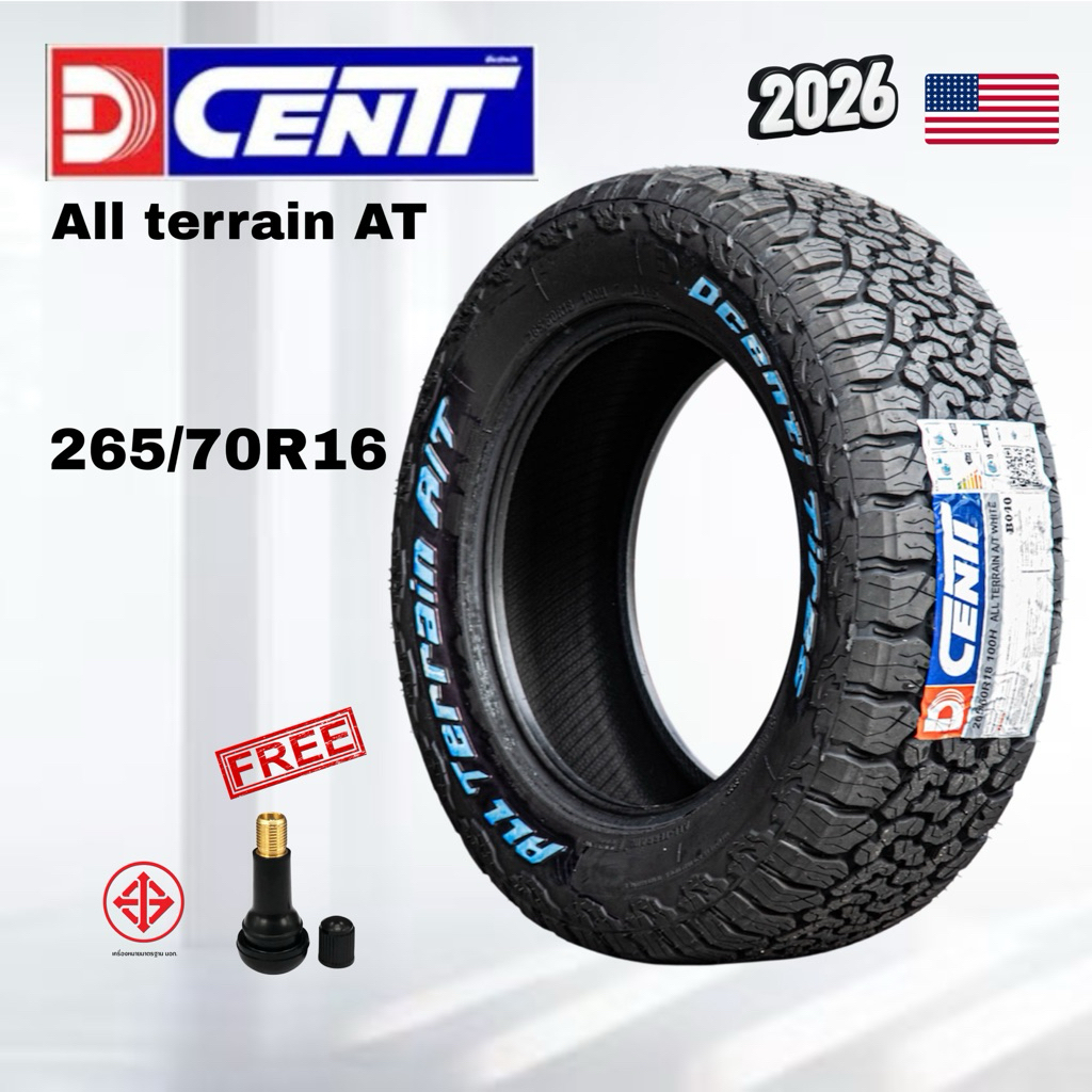 Dcenti 265/70R16 AT ยางใหม่ปี 2026 ราคาต่อเส้น แถมฟรีจุ๊บลมยาง