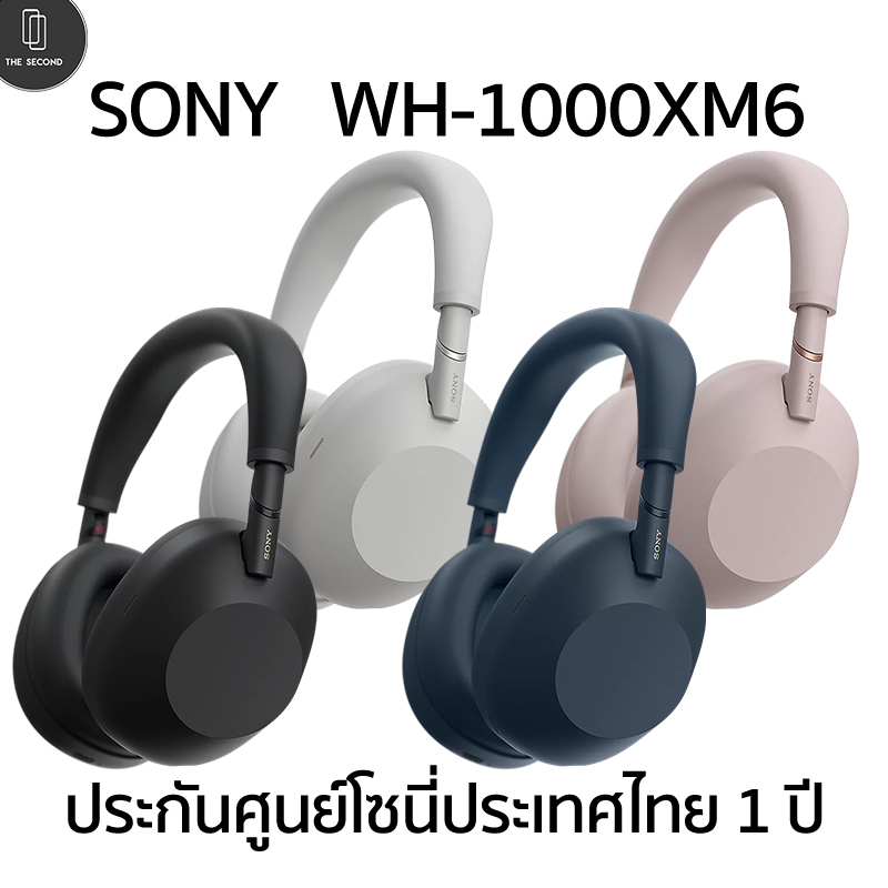 หูฟัง Sony WH-1000XM6 พร้อมระบบตัดเสียงรบกวน