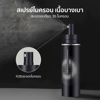Pramy Makeup Setting Spray 100ml Matte/Dewy Finish ของแท้100% ควบคุมความมัน ติดทนนาน12ชั่วโมง เหมาผิวแห้ง‑ผิวมัน รองรับ