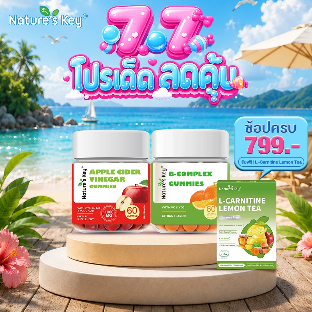 [Live Exclusive] Nature's Key Apple Cider Vinegar + Vitamin B Complex Gummies เซ็ตกัมมี่ดูแลรูปร่างและพลังงานในทุกวัน