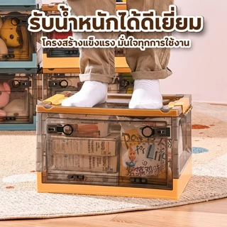 TD กล่องเก็บของ พับเก็บได้ กล่องพลาสติกอเนกประสงค์ กล่องพลาสติกมีล้อ🔥2ปี รับประกันฟรี🔥เปิดได้ 4 ด้าน