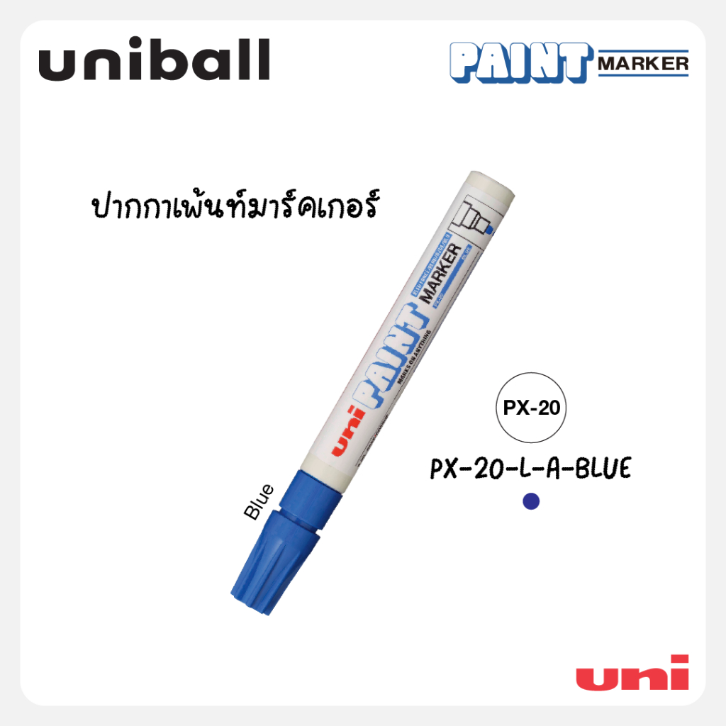 UNI قلم ماركر طلاء PX-20 — صورة 3
