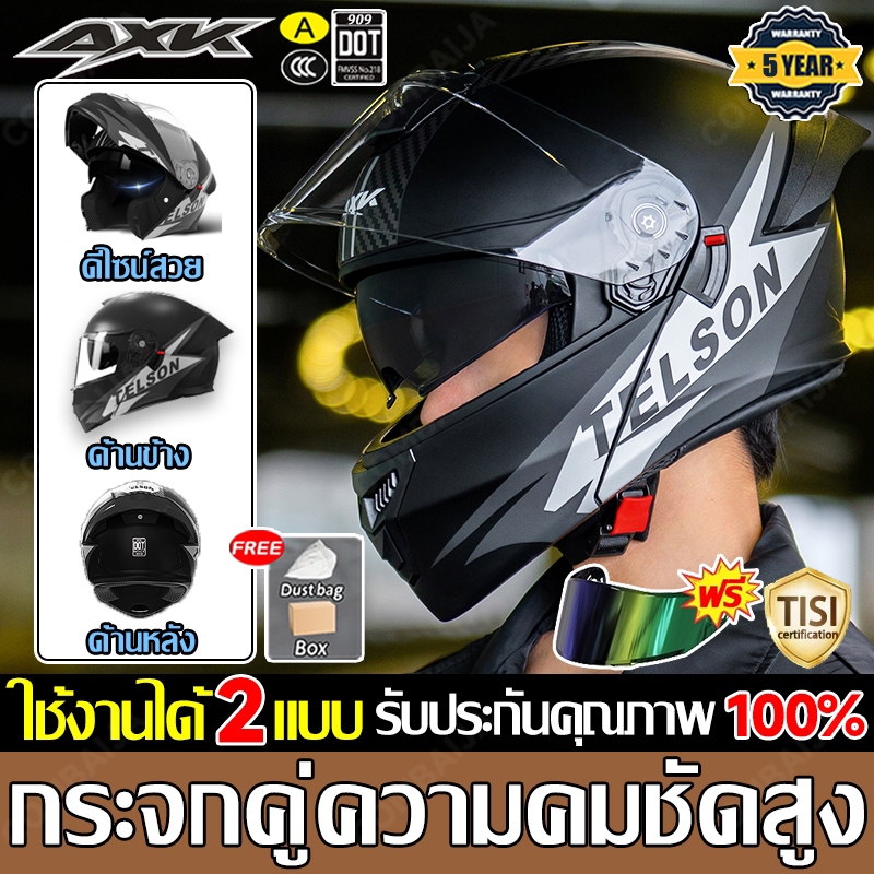 ✨รับประกัน 5 ปี✨AXK 2026 รุ่นใหม่ หมวกกันน๊อก หมวกกันน๊อคเต็มใบ Motorcycle Helmet เลนส์ 2 ชั้น กันลม กันน้ำ Helmet
