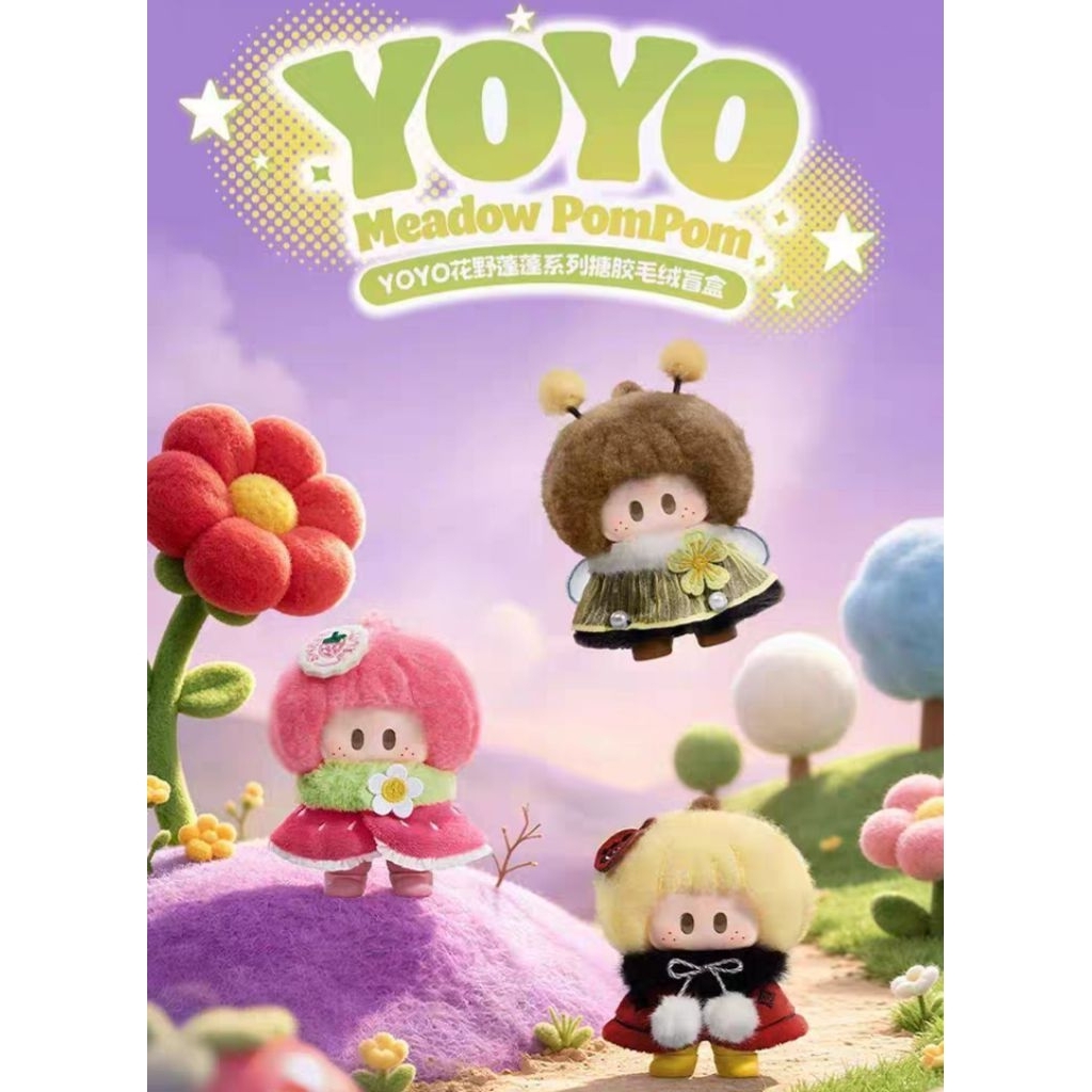ใช้โค้ด20% ⭕พร้อมส่ง YOYO Meadox Floral Pompom Series