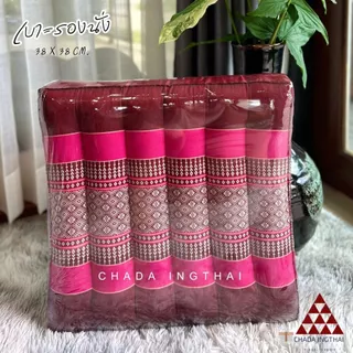 เบาะรองนั่งลายไทย ขนาดเล็ก 38 x 38 cm., ใหญ่ 50 x 50 cm.จำนวน 1 ใบ ซีนพลาสติก