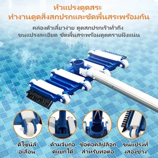 หัวแปรงดูดสระว่ายน้ำ 14 นิ้ว มีแปรงข้างด้านข้าง ขนไนลอนหนาแน่น ติดล้อเลื่อน มีข้อต่อขนาด1.5นิ้ว ใช้ได้กับสระว่ายน้ำทุกชน