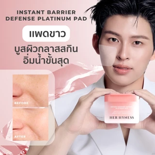 [แพคคู่สุดคุ้ม] HER HYNESS TONER PADS 15 PADS โทนเนอร์แพด 4 สูตร คละสูตรได้ ขนาด 15 แผ่น x2