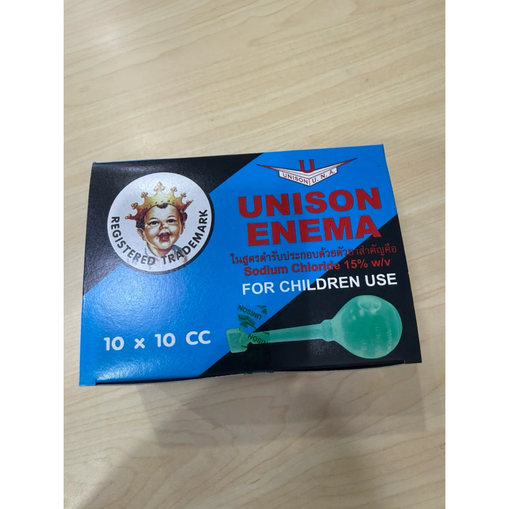 UNISON ENEMA 10 mL ยาสวนทวาร เหมาะสำหรับเด็ก