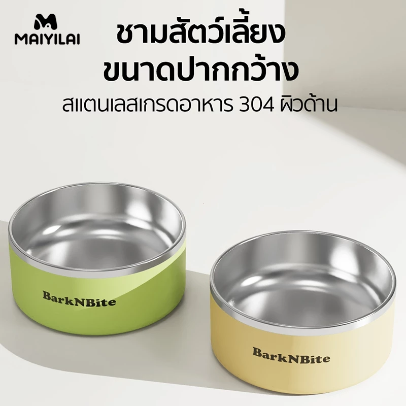 Maiyilai 800MLสแตนเลส ชามใส่อาหารแมว กันลื่น ชามสุนัข ใหญ่ ชามสัตว์เลี้ยง ชามอาหารสัตว์ เหมาะสุนัขขนาดเล็ก-สุนัขขนาดใหญ่