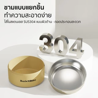 Maiyilai 800MLสแตนเลส ชามใส่อาหารแมว กันลื่น ชามสุนัข ใหญ่ ชามสัตว์เลี้ยง ชามอาหารสัตว์ เหมาะสุนัขขนาดเล็ก-สุนัขขนาดใหญ่