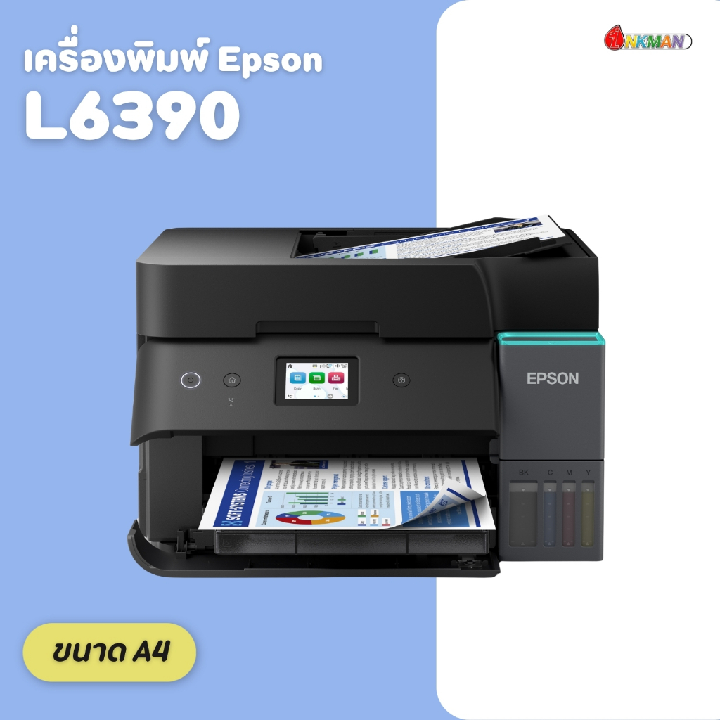 Epson ปริ้นเตอร์อิงค์เจ็ท รุ่น L6390
