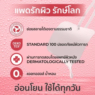 [แพคคู่] HER HYNESS INSTANT BARRIER DEFENSE PLATINUM TONER PAD โทนเนอร์แพดขาว บูสผิวกลาสสกิน อิ่มน้ำขั้นสุด 80แผ่น