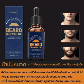 น้ำยาปลูกหนวดคิ้ว 30ml เห็นผลภายใน 7 วัน เร่งขนเติบโต