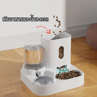 😻🐕เครื่องให้อาหารสัตว์เลี้ยงเครื่องให้น้ำและอาหารสัตว์เลี้ยงอัตโนมัติแยกเปียกและแห้งสดุ PP