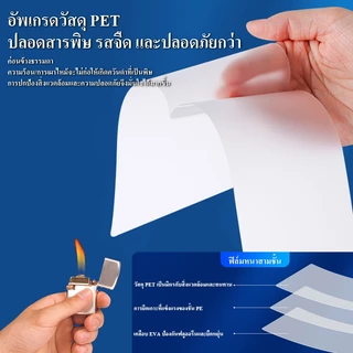Tiger แผ่นเคลือบA4 100ไมครอน(100แผ่น) พลาสติกเคลือบกระดาษ Laminator Film เหมาะกับเครื่องเคลือบทุกรุ่น
