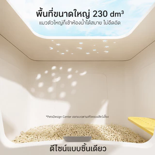 【พร้อมส่ง】กระบะทรายแมวไซส์ใหญ่ XL/XXL ทรงโดม มีฝาปิด เข้าออก2ทาง สำหรับแมวตัวใหญ่ Cat Litter Box