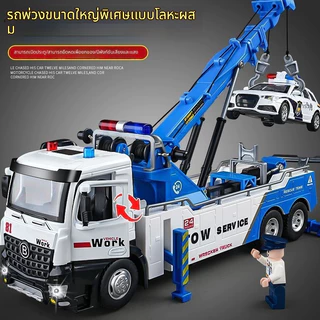 Lepton ขนาดใหญ่! รถลากจูงโลหะพร้อมเครนจำลอง มีไฟและเสียง สูง 12.8 นิ้ว 22cm-30cm Towing truck
