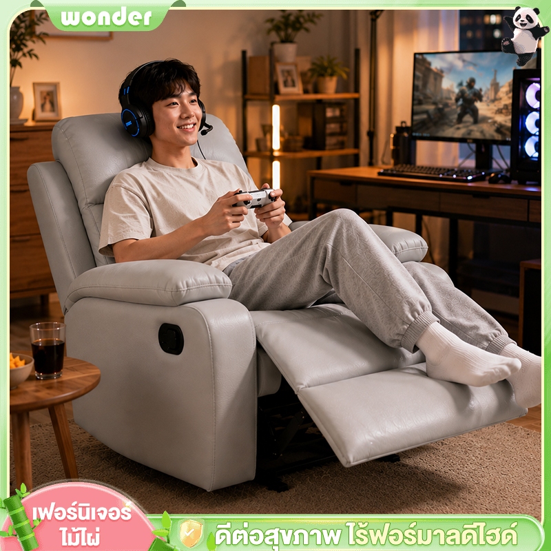 เก้าอี้เกมมิ่ง  โซฟาดูหนัง เก้าอี้พักผ่อน เบาะหนัง พร้อมที่วางเท้าแบบพับได้ สามารถนอนได้ที่ 150°