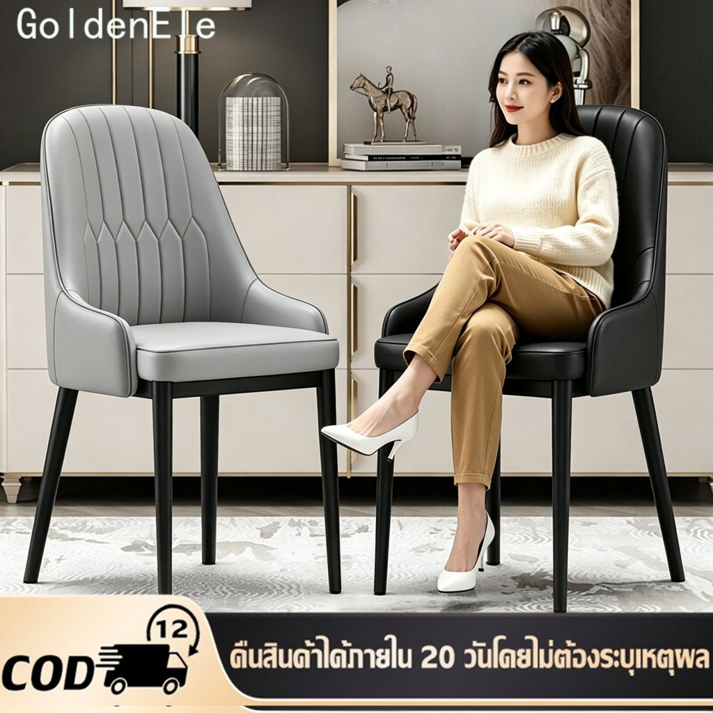 SKS เก้าอี้ทานอาหาร สไตล์นอร์ดิก เบาะหนัง เก้าอี้ทำงาน พนักพิงหนา ขาเหล็ก เรียบง่ายและระดับไฮเอนด์ เก้าอี้กินข้าว