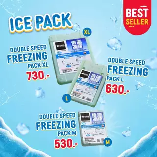 LOGOS Ice Pack ไอซ์แพ็ค เจลแพ็ค เจลเก็บความเย็น แช่ตู้เย็นช่องฟรีสทั่วไปได้ Double speed freezing pack
