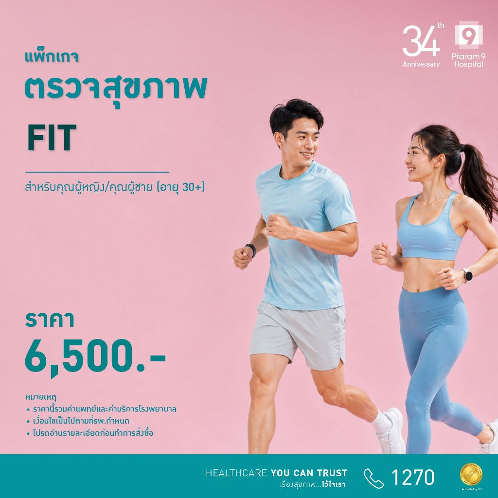 34th Anniversary : FIT Health Checkup (Male/Female)
