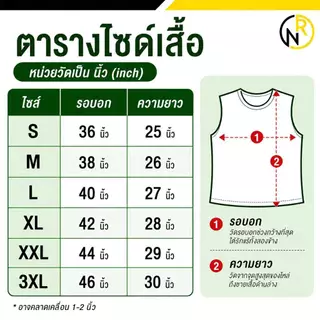 ***ของแท้ส่งไว*** MOON DOGE เสื้อกีฬาแขนกุด เสื้อฟุตบอล EX2 ผ้าไมโครพิมพ์ลาย ใส่สบาย ไม่ร้อน