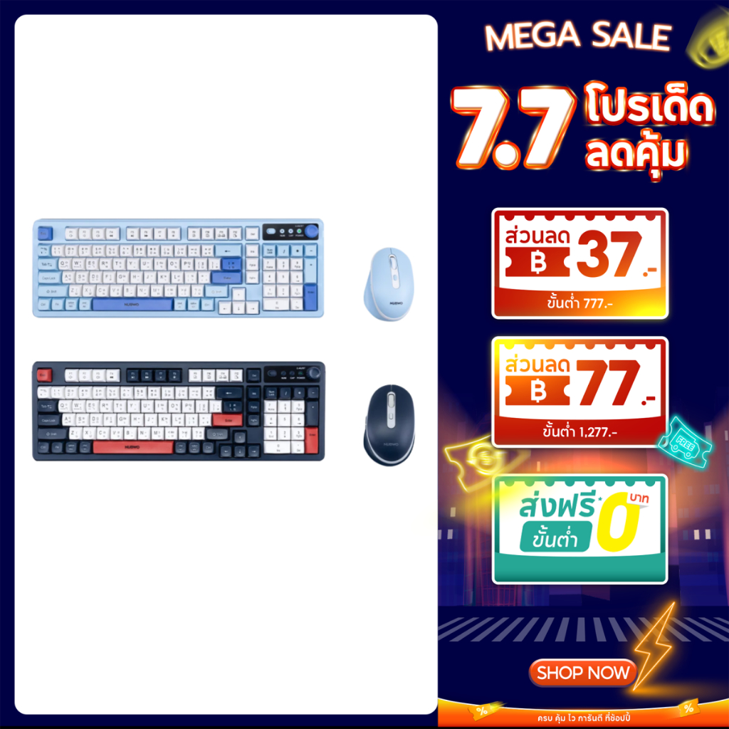 [รับประกันสินค้า 1 ปี] NUBWO NKM-647 Keyboard & Mouse คีย์บอร์ดปุ่มยาง เสียงเงียบ เชื่อมต่อ Wireless 2.4GHz และบลูทูธ