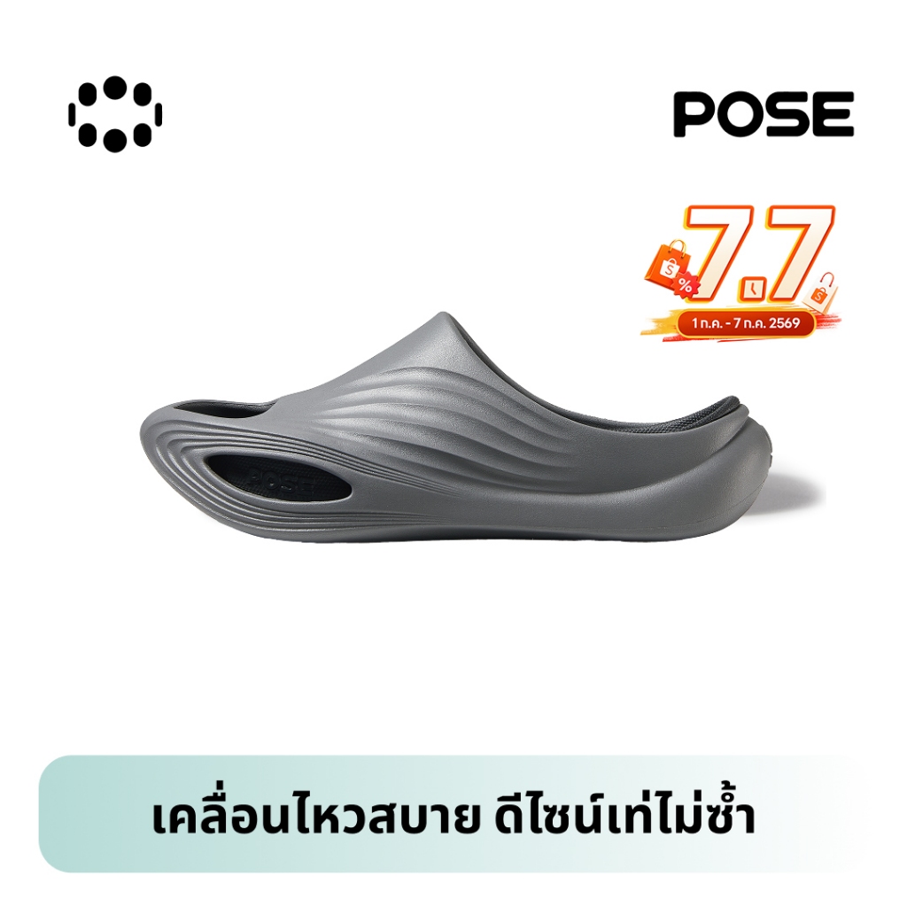 【Livestream】POSE รองเท้านวดRelax air Slippersผ่อนคลายเท้า,ผ่อนคลาย,พื้นนุ่มเด้งกลับ,ใช้ได้ทั้งฟิตเนสและกลางแจ้งP1257306
