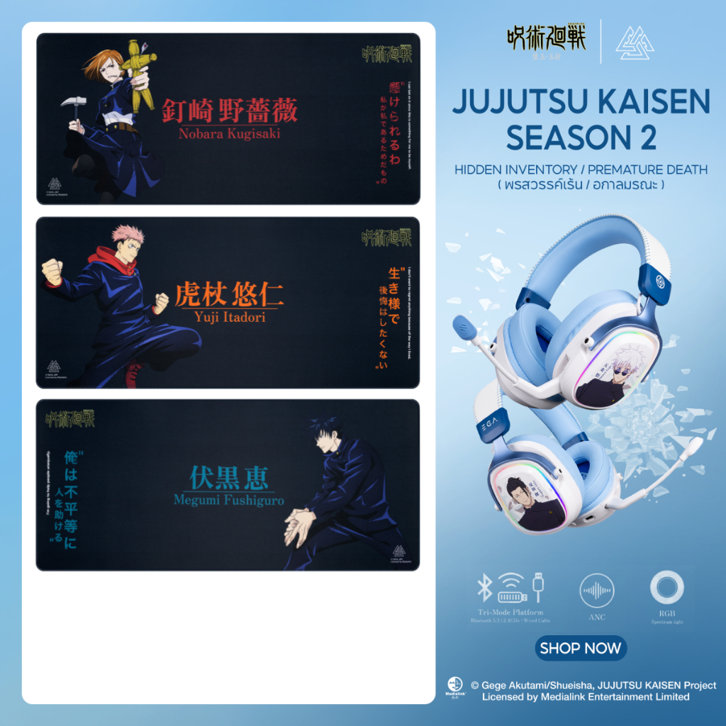 MouseMat “EGA I JUJUTSU KAISEN” แผ่นรองเมาส์แบบสปีดด้วยผ้าทอพรีเมียม มาพร้อม Anti-Slip ขนาด 90x40 cm.