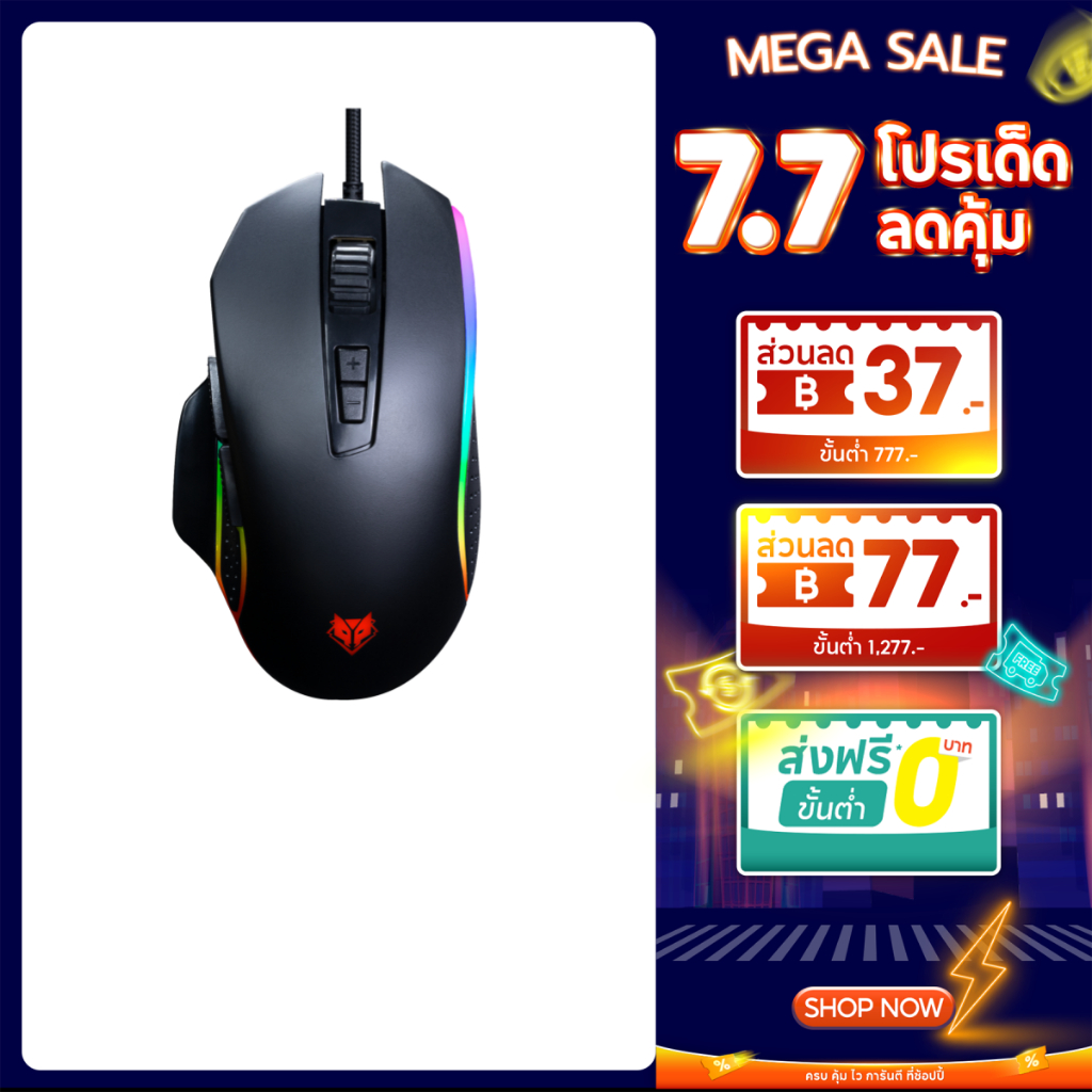[กรุงเทพฯ ด่วน 2 ชั่วโมง] NUBWO เมาส์เกมมิ่ง ปรับ DPI ได้ 6 ระดับ สูงสุด 12800 มี 7 ปุ่ม ปรับมาโครได้ รุ่น NM90 M2