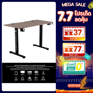[ประกัน 1ปี] NUBWO NDO-02 โต๊ะปรับระดับไฟฟ้า โต๊ะทำงาน Gaming Desk มี 4 สี รองรับใช้งานได้ทั้งนั่งและยืน ฟังก์ชั่นครบ