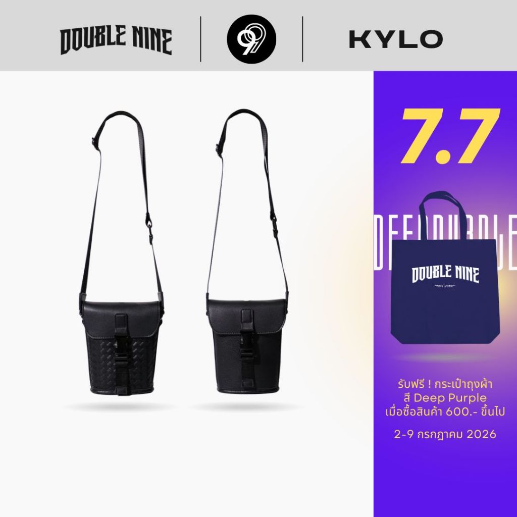 DOUBLE NINE : KYLO กระเป๋าสะพายข้างใส่โทรศัพท์ (phone bag)