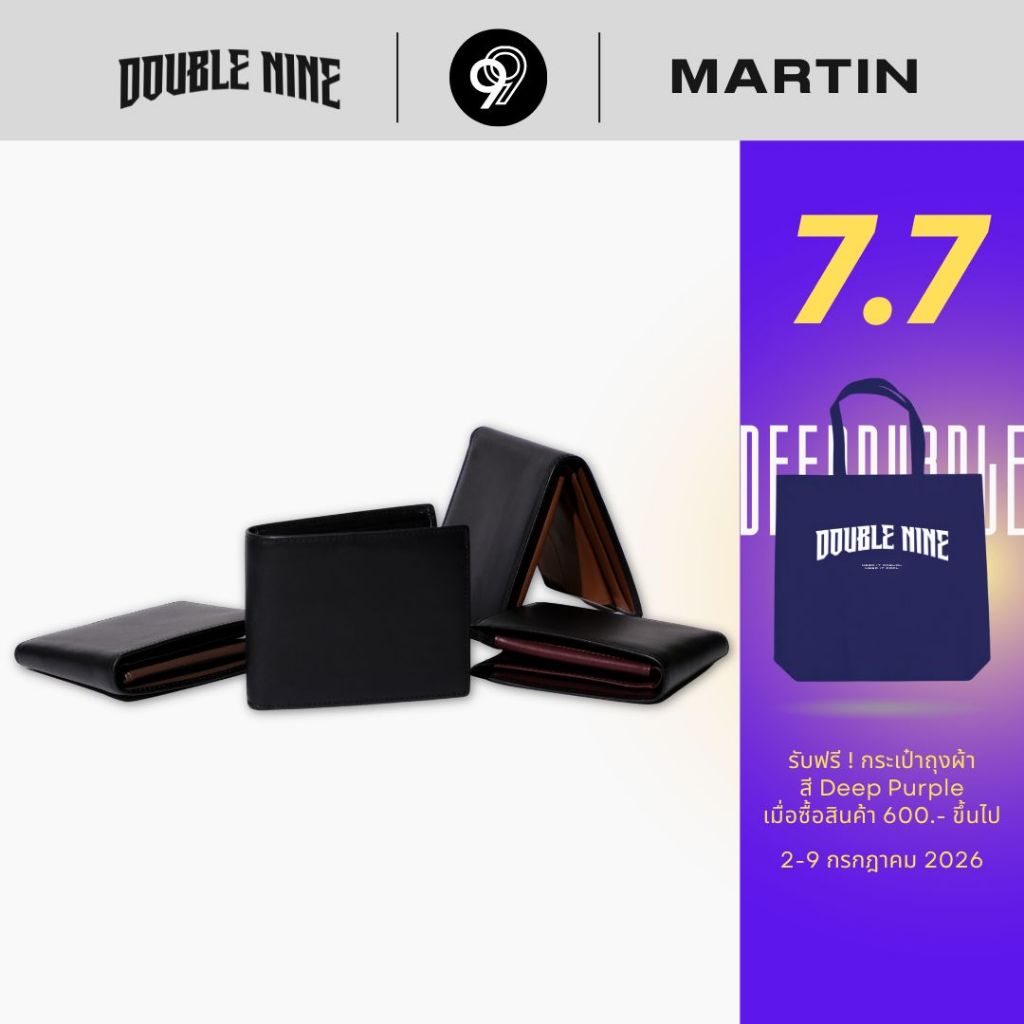 DOUBLE NINE : MARTIN กระเป๋าสตางค์หนังวัวแท้