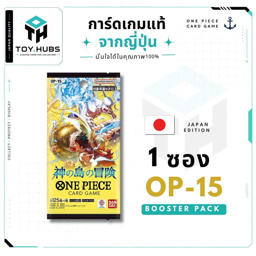 [1 ซอง] One Piece Card Game OP-15 Adventure on KAMI’s Island (JP)