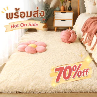 พรมปูพื้นห้องนอน พรมผืนใหญ่ มี4ขนาด6สีให้เลือก 💌พรมขนนุ่มคุณภาพดี ตกแต่งห้องสวย พรมห้องนอน💟ON SALE