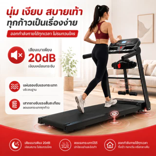【ลู่วิ่งไฟฟ้า M5】 Treadmill 5.0HP พับได้ รับน้ำหนัก 500kg ปรับความเร็ว 1-16km/h จอ LCD