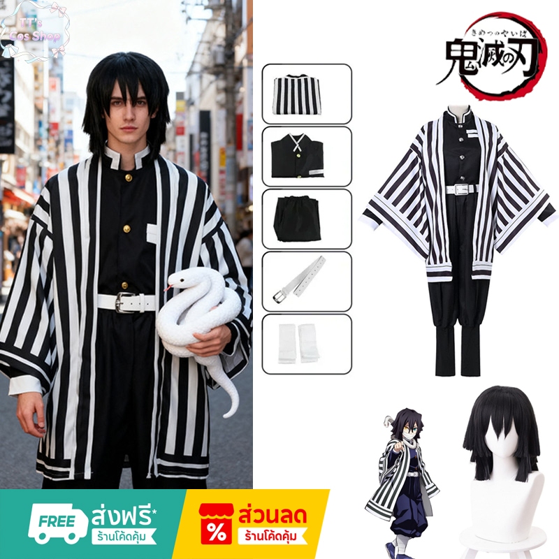 Demon Slayer kimetsu no yaiba cosplay  Iguro Obanai cosplay ชุด เครื่องแต่งกายคอสเพลย์ ฮาโลวีน ชุด เ