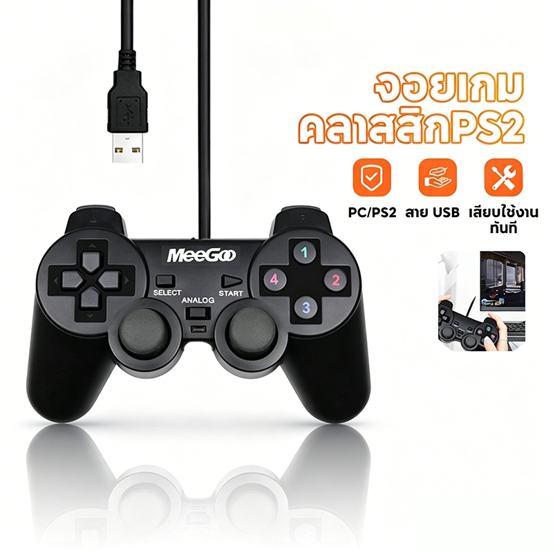 จอยเกมส์ pc คอนโทรลเลอร์ จอยสติ๊ก จอยเกมส์ จอย PC Joy แบบสาย USB จอยสติ๊กเกม For PC รองรับWINXR/WIN7/8/10/11