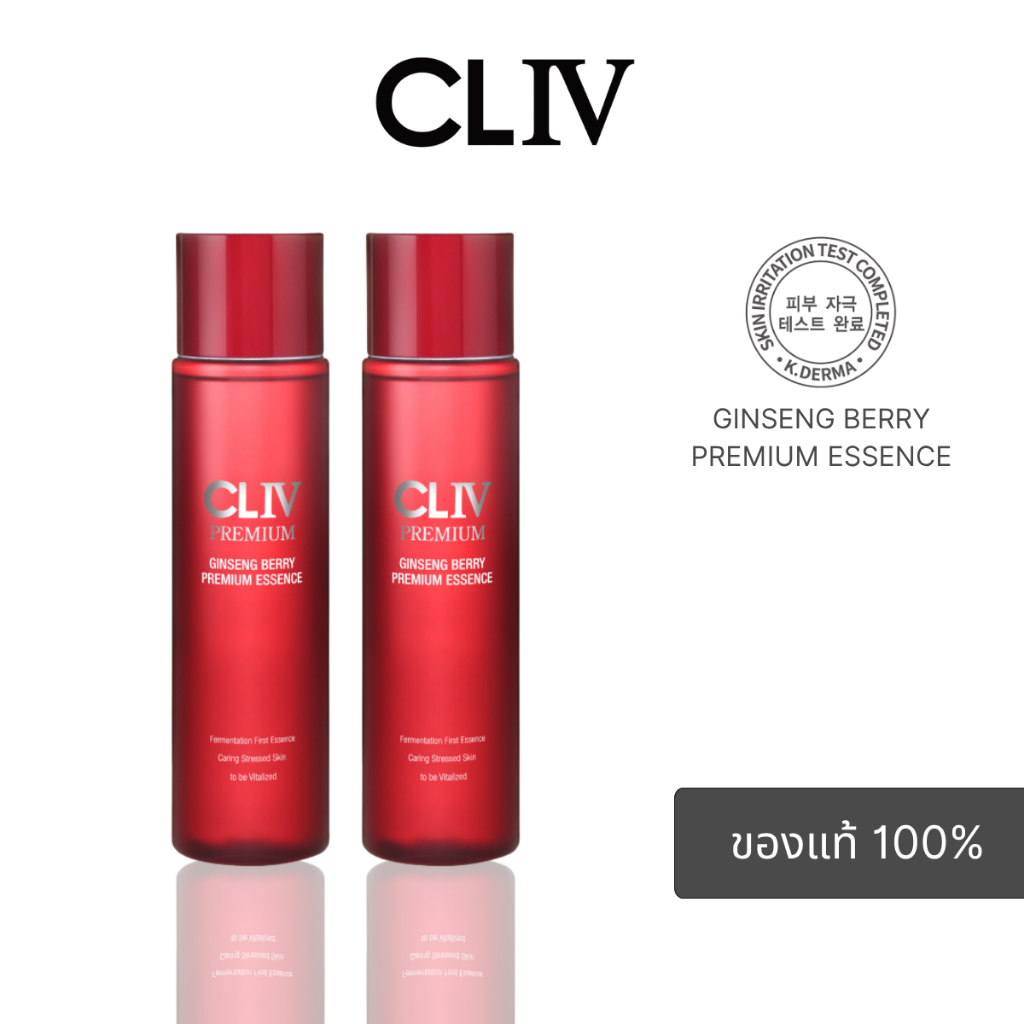 [2 ขวด] CLIV Ginseng Berry Premium Essence 310 ml. เอสเซ้นส์ น้ำตบหน้าใส ส่งฟรี
